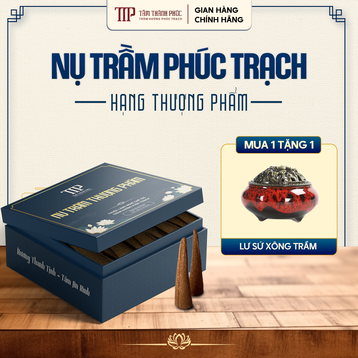 Nụ Trầm Hương Thượng Phẩm/Hộp 68 Nụ Tặng Kèm Lư Sứ