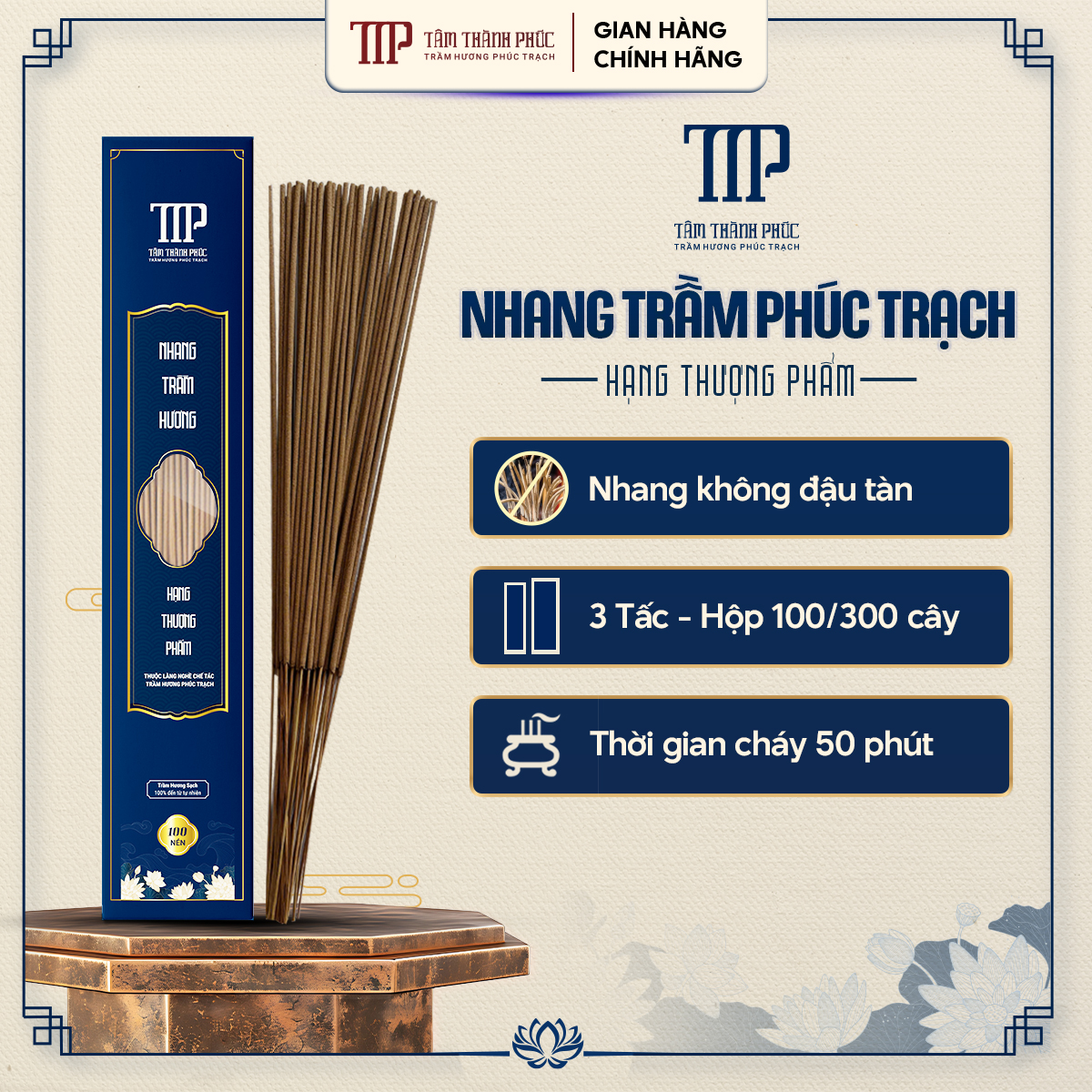 Nhang Cây Trầm Hương 3 Tấc Thượng Phẩm/Hộp 100 Nén - 300 Nén